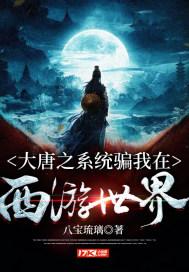 逃出小象森林