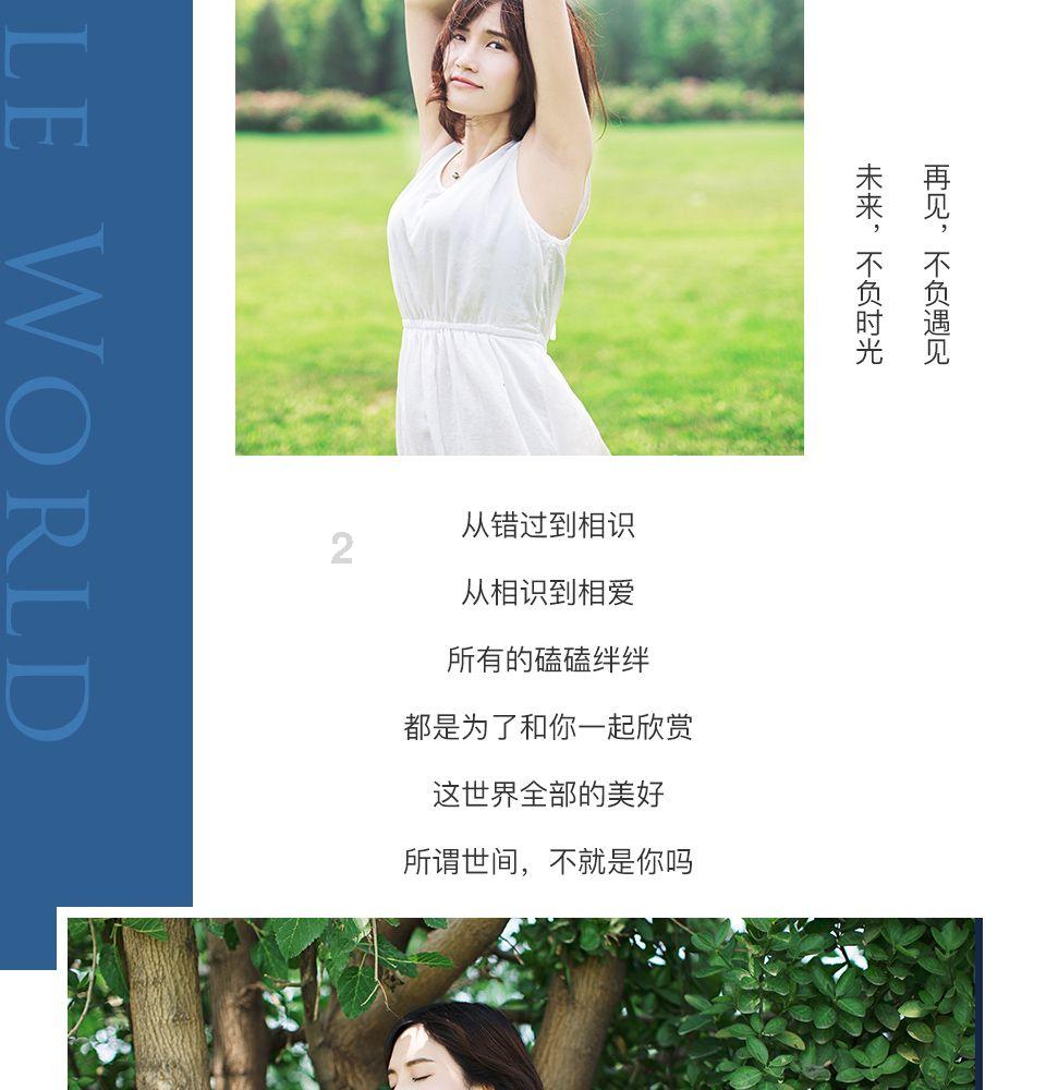 巩汉林向区楚良致歉是什么事？游戏画面